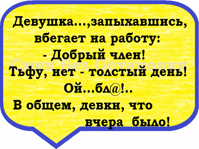 Член медленно входит в попу: превосходная коллекция порно видео на 51-мебель.рф