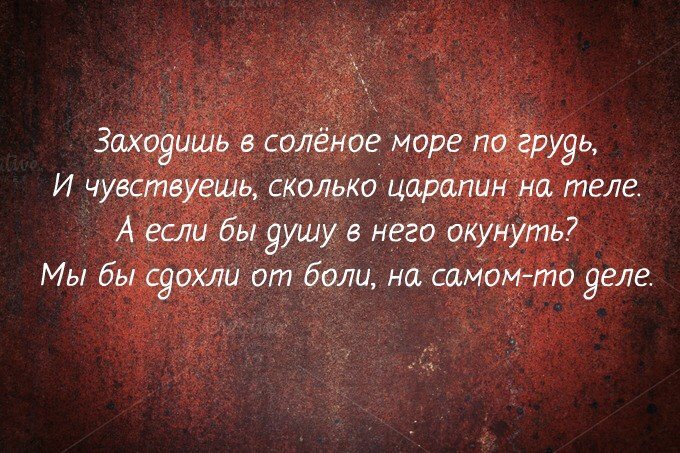 подлость и предательство картинки друзья