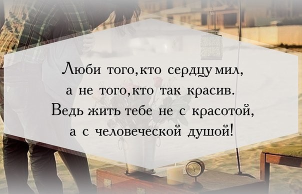 Красотой жив не будешь Красотой жив не будешь