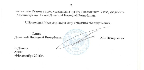 Как сделать адресную справку Как сделать адресную справку