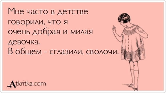 От чего я часто хожу писать От чего я часто хожу писать
