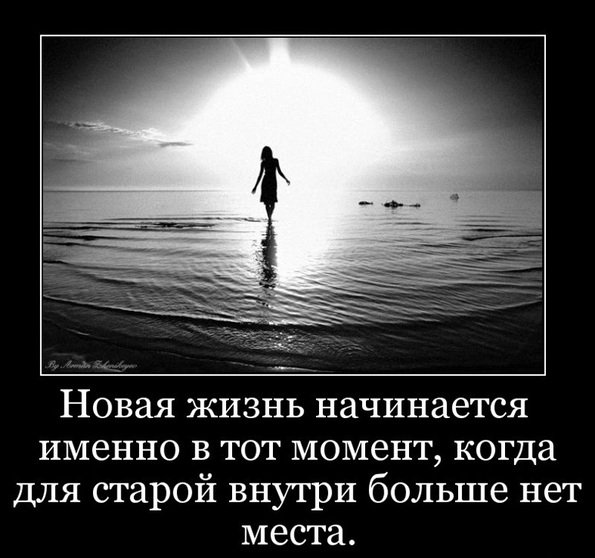 Статус моя жизнь началась с Статус моя жизнь началась с