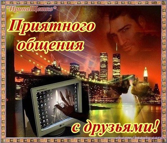 Днем не показывает триколор Днем не показывает триколор
