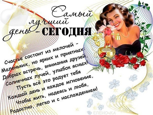 Календарь праздников 2017 Для Одноклассников Музыкальные Открытки Бесплатно