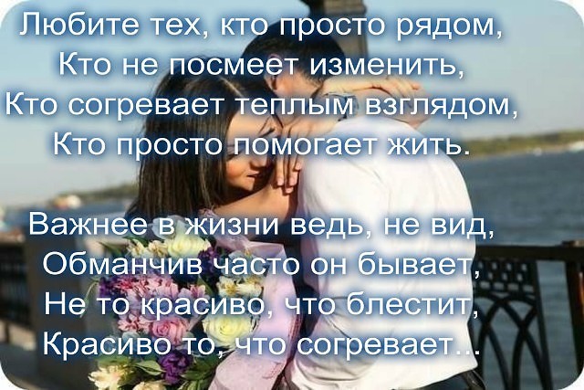 Стихи для бабушки на свадьбе от невесты Стихи для бабушки на свадьбе от невесты