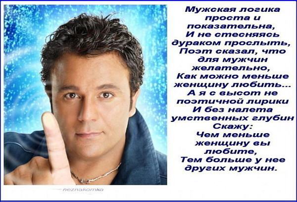 Стих для любимого доктора Стих для любимого доктора