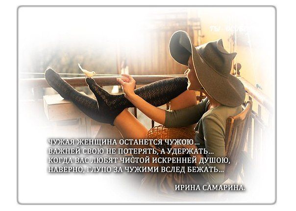 Статусы я хищница Статусы я хищница
