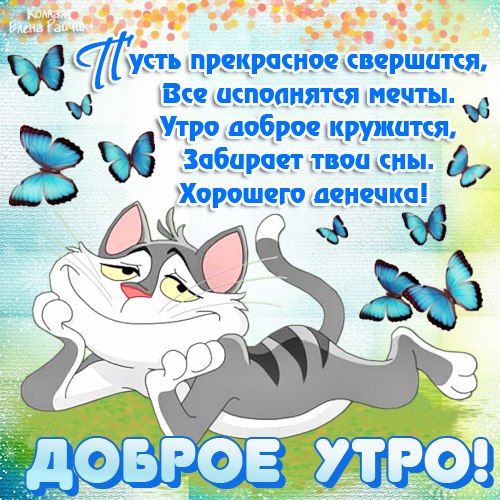 Плейкаст с днем железнодорожных войск Плейкаст с днем железнодорожных войск