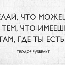 Партнёрство