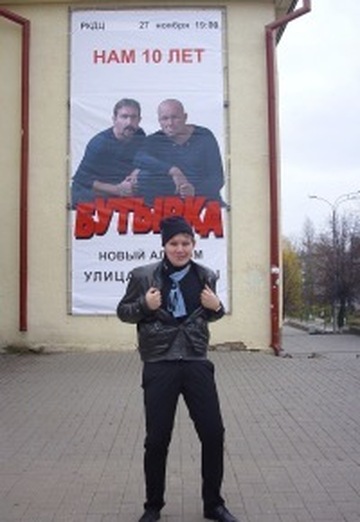 Моя фотография - Алексей -Беспридел-, 31 из Москва (@alekseybespridel)