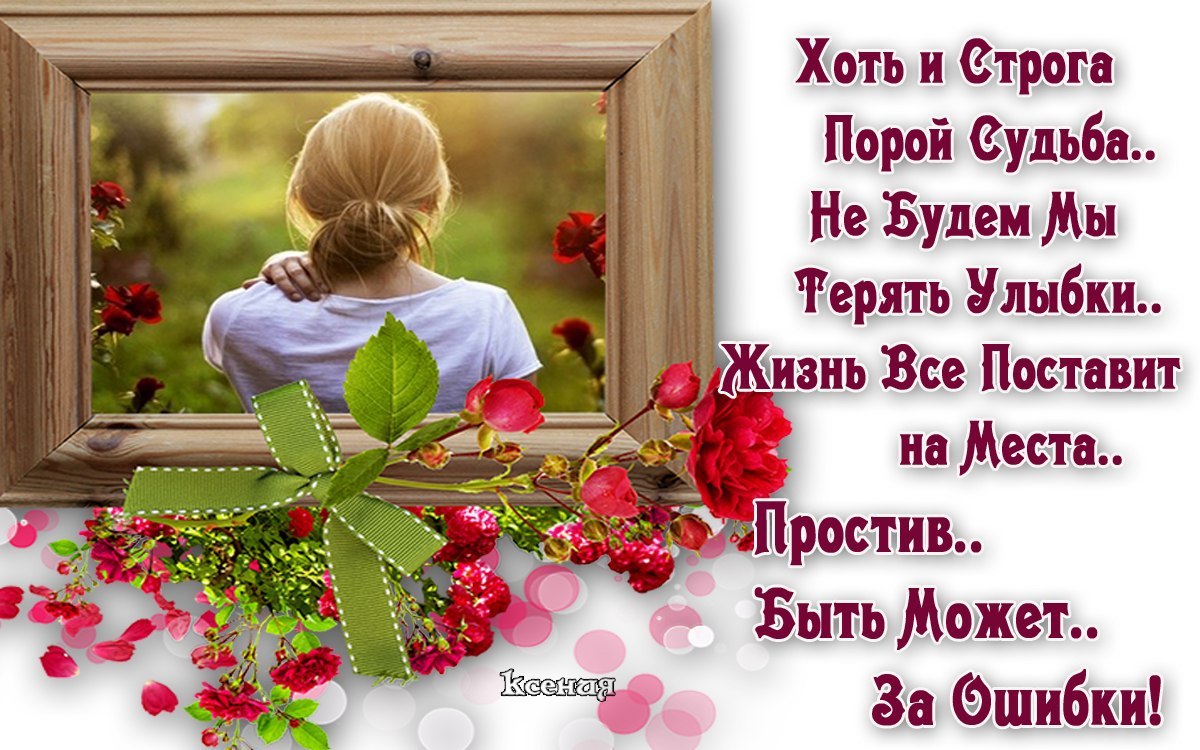 Стих что такое жизнь виртуальная Стих что такое жизнь виртуальная