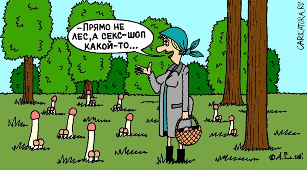 В лесу за грибами порно