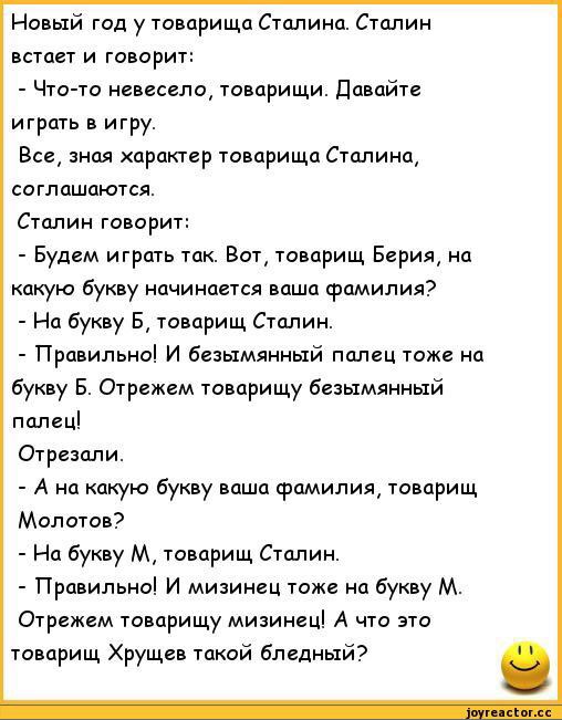 Самые свежие анекдоты 2016 года Самые свежие анекдоты 2016 года