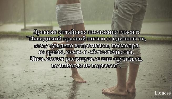 Быть невидимым пословицы Быть невидимым пословицы