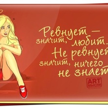 "Любить нельзя использовать"