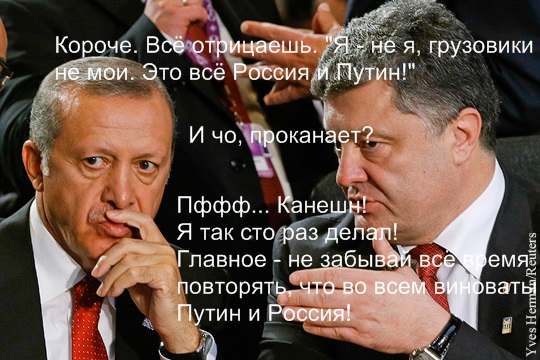 автовладелец текст стиха на эрдогана там