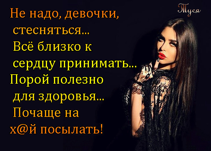 Цитаты о знакомстве с девушкой девушкой с цитаты знакомстве о