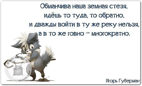 Почему нельзя войти в реку дважды Почему нельзя войти в реку дважды