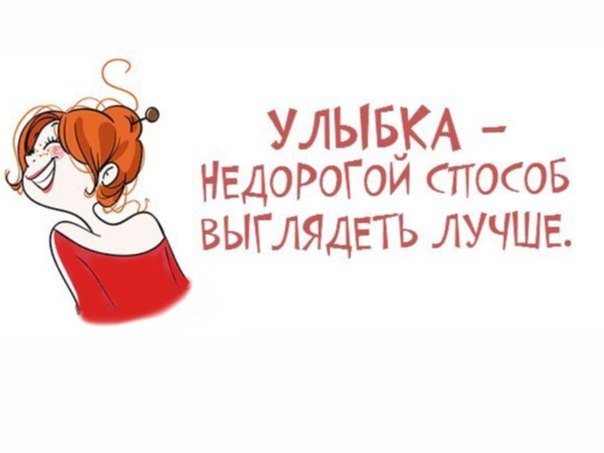 Статусы для улыбок Статусы про одиночество