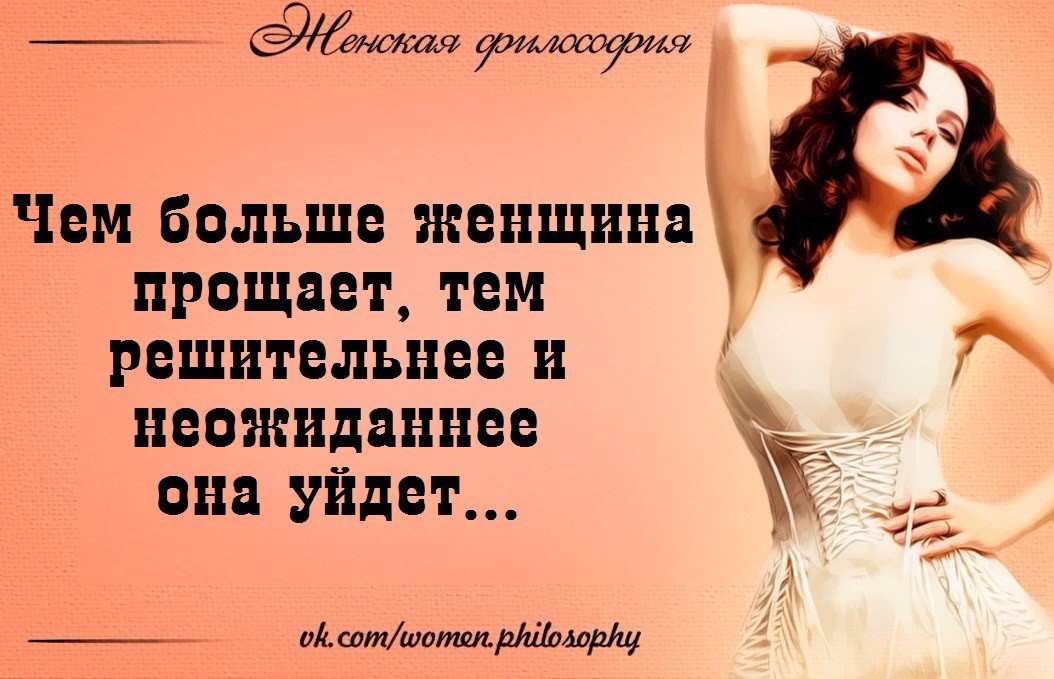Открытки когда девушка старше тебя
