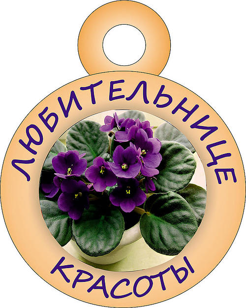 Открытка цветоводу