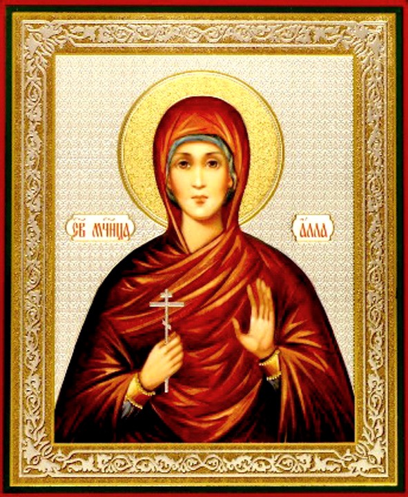 Картинки, открытка на день ангела алла