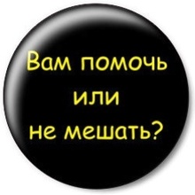 Кому за 30