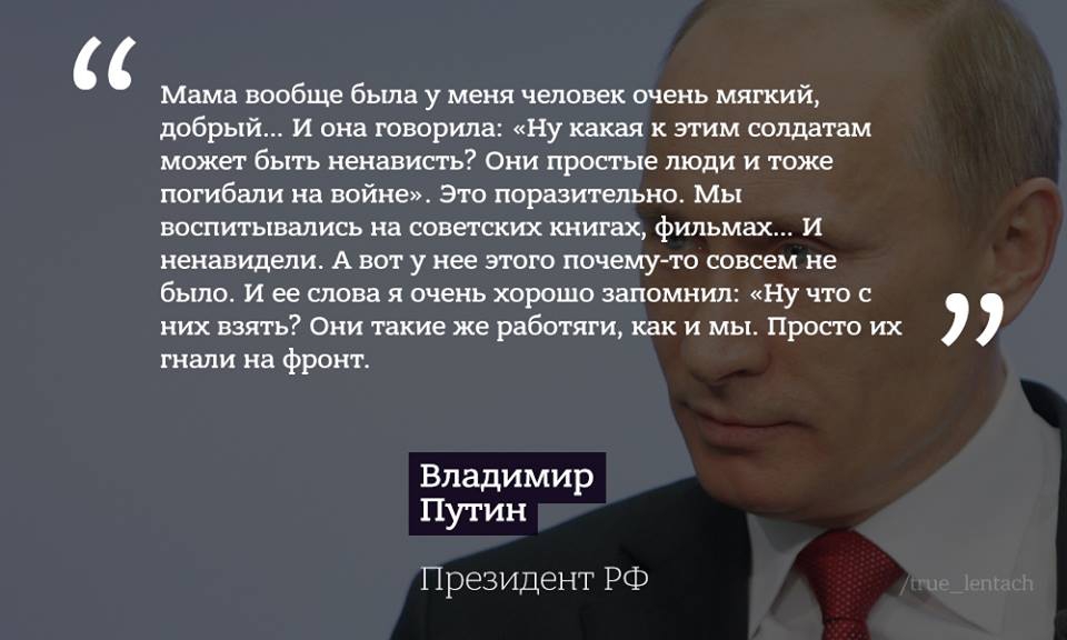 ФСБ разыскивает украинский след в родословной российского школьника после его резонансного выступления в Бундестаге, - росСМИ - Цензор.НЕТ 4326