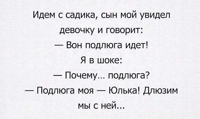 Картинки про логопедов смешные