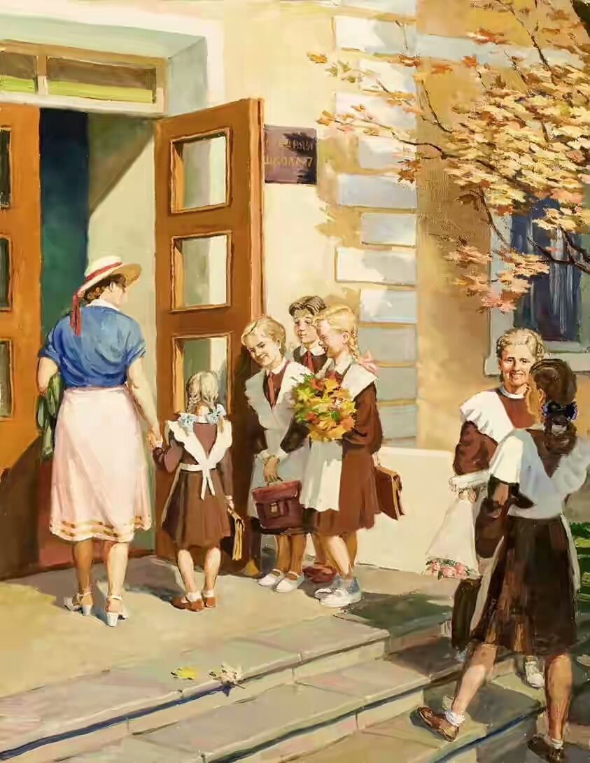 Открытки 1950-х годов на тему 1-го сентября, надписями супер