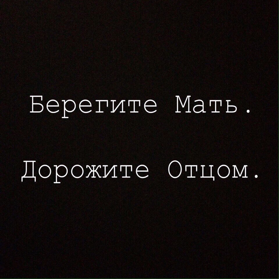 Фото, картинки с надписью о маме и папе
