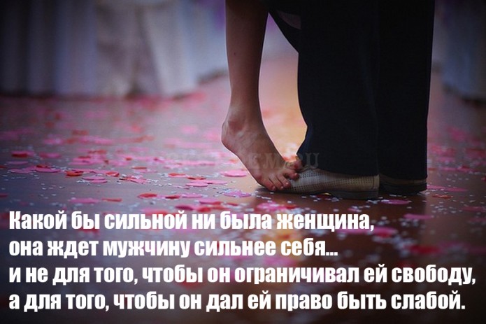 Коллаж открытки, картинки про сильных духом женщин с надписями фото