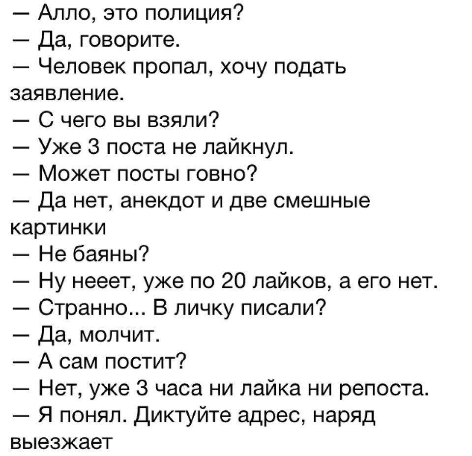 Кружки, анекдоты и прикольные картинки с надписями