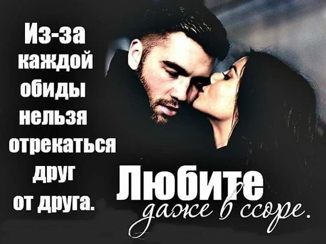 Марта, открытки обида на друга