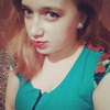 Наталья Александровна, 26, г.Дальнее Константиново Наталья Александровна, 26, г.Дальнее Константиново