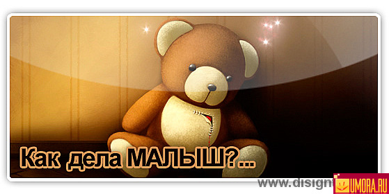 Поцелуя, открытка ку ку как дела
