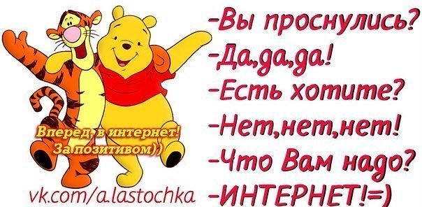 Картинки с надписью вы уже проснулись
