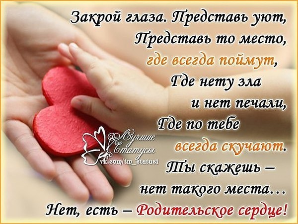Открытки соскучилась по тебе доченька