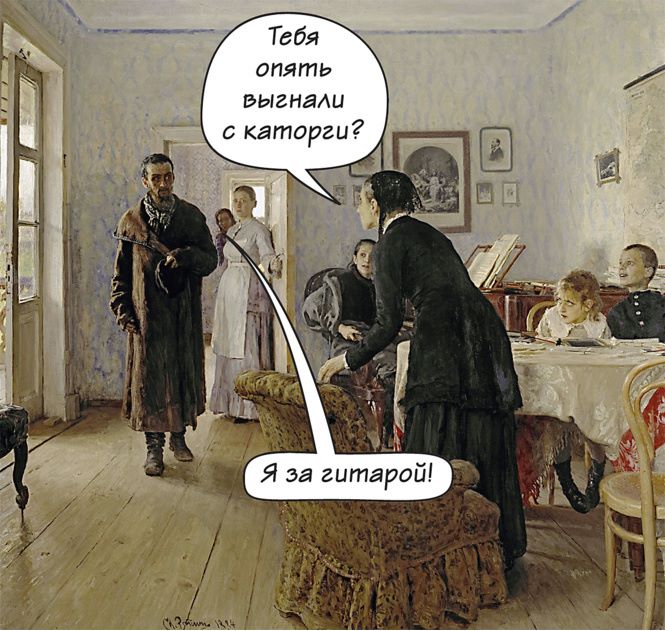 Картинки прикольные не ждали