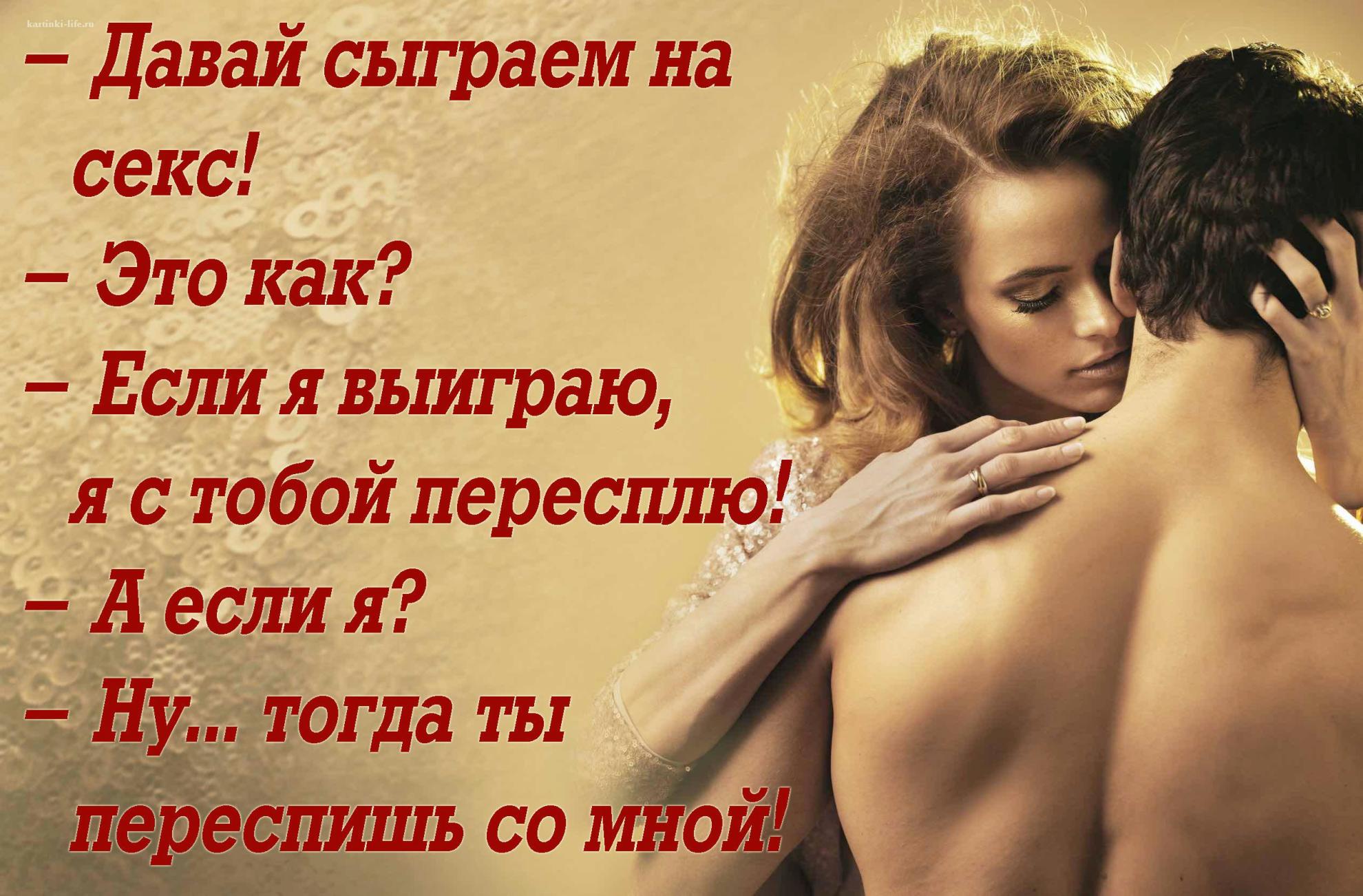 эротическое письмо для любимого