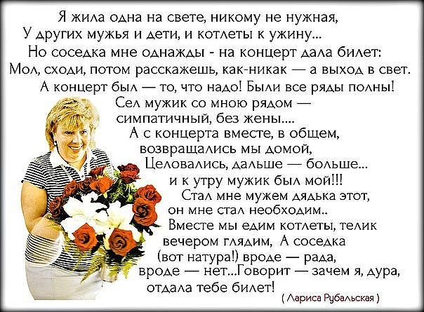 Открытки лариса рубальская, надписью смерть