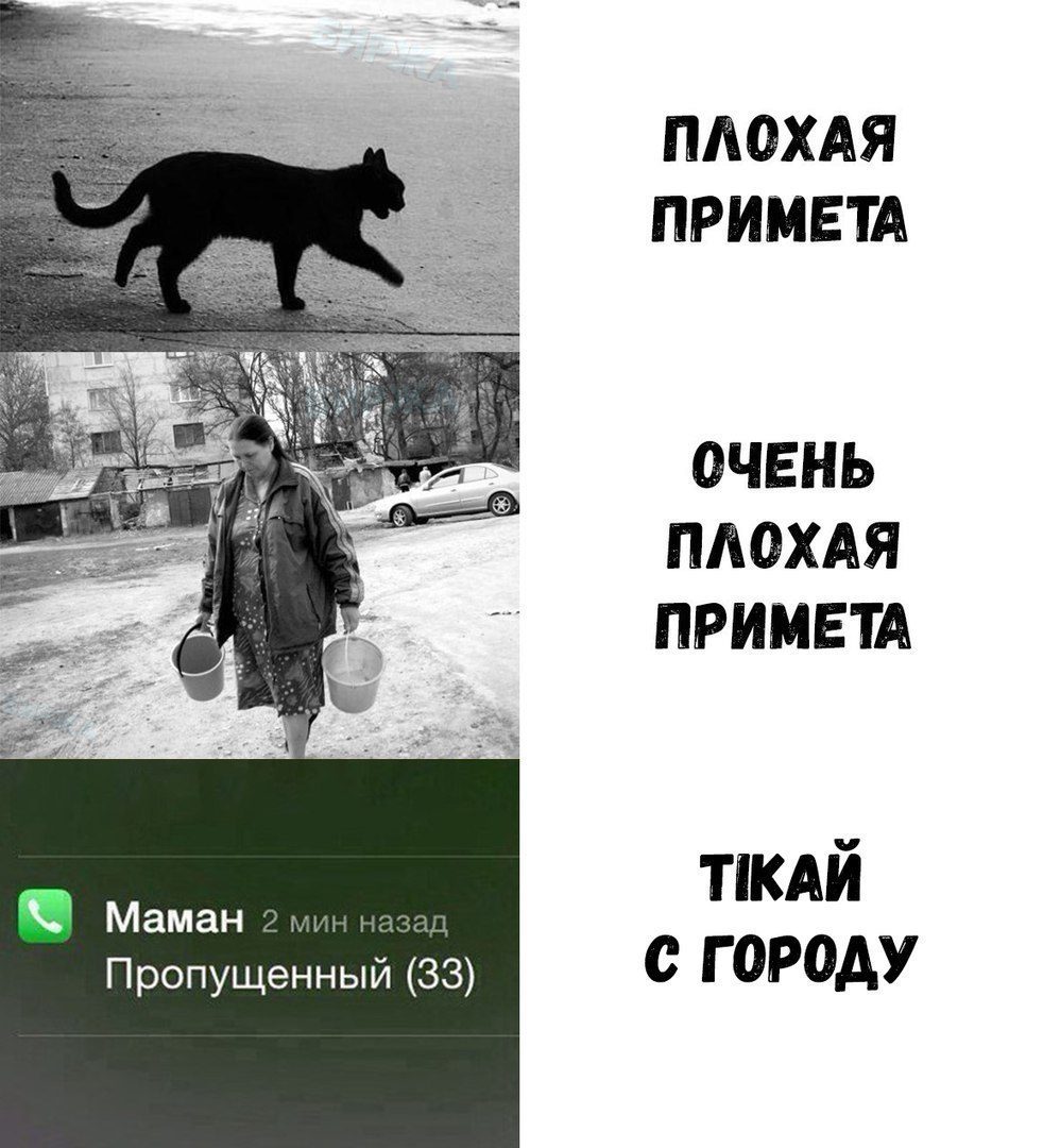 нового плохие приметы с фотографиями ценное, что