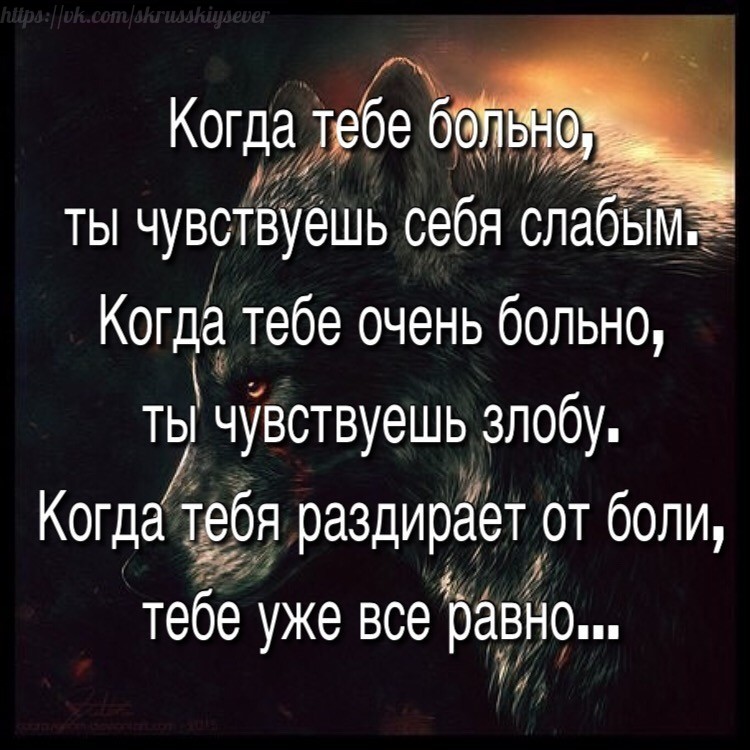 Картинки, открытка ты сделал мне больно
