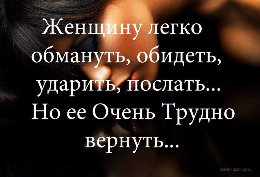 похудеть области картинки обман мужа приморско-ахтарске построены