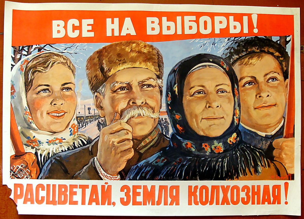 Смешным картинками, открытки про выборы президента