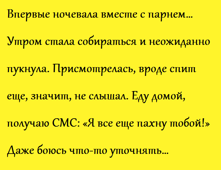 Реальному, смешные картинки про мужиков с надписями до слез