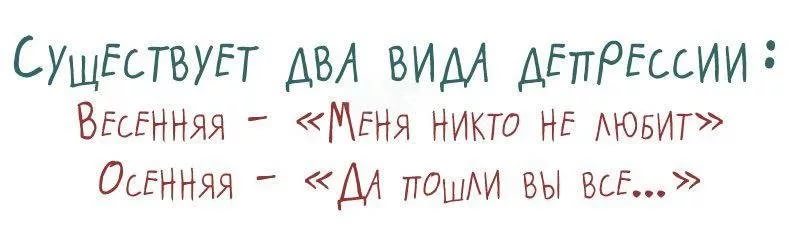 Зеленой, меня никто не любит смешные картинки