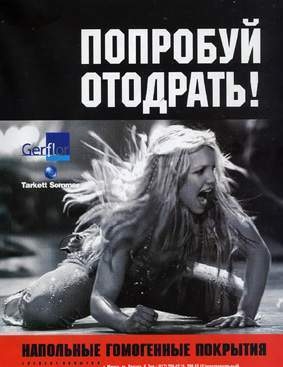 Отодрать Онлайн Отодрать Онлайн