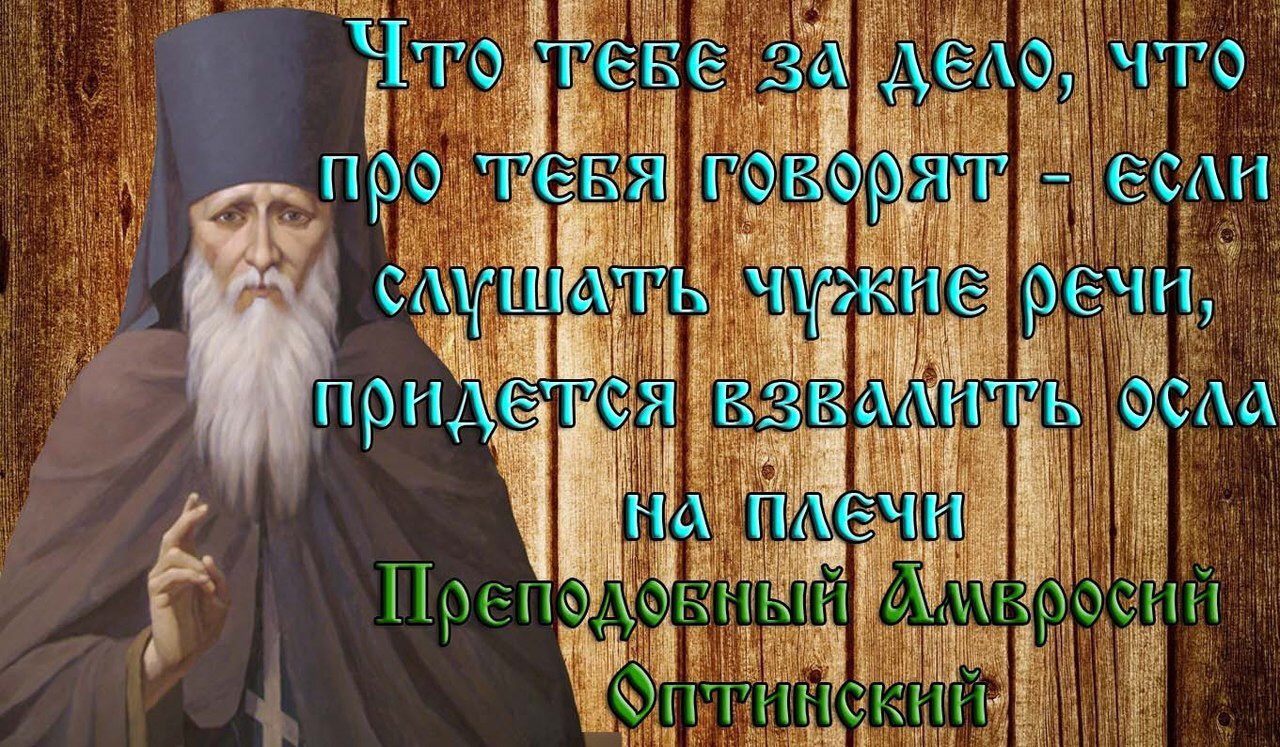 Картинки с умыслом выскабливание старцев, рядом тобой меня