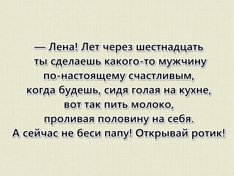 Чего, смех без остановки в картинках с надписью
